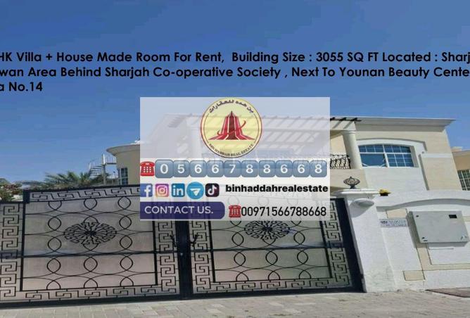 81957366 - صورة العقار 3