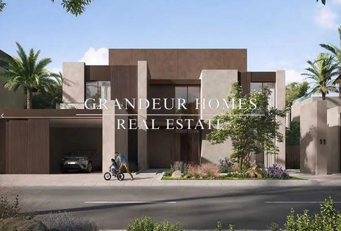 14589551 - صورة العقار 2