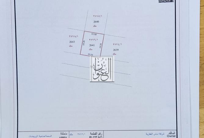 14622374 - Property Image 3