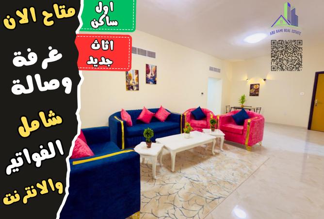 14603967 - الصورة الرئيسية للعقار