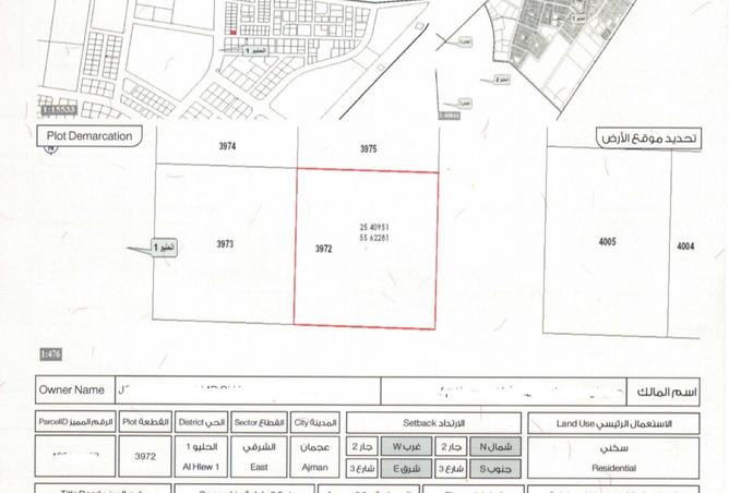 14608732 - الصورة الرئيسية للعقار