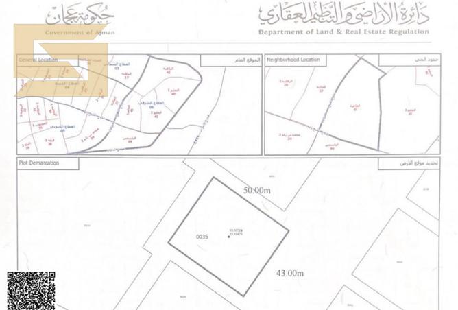 14612992 - صورة العقار 3