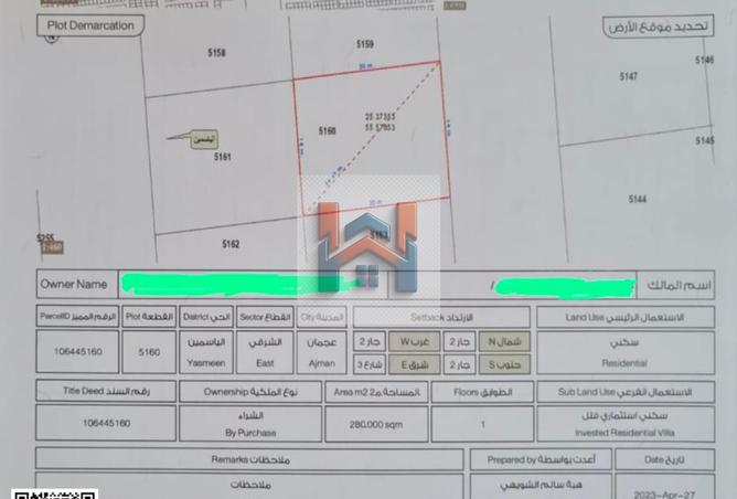 14660572 - Property Main Image