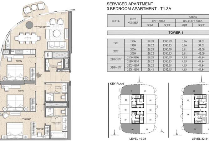 14579382 - صورة العقار 2