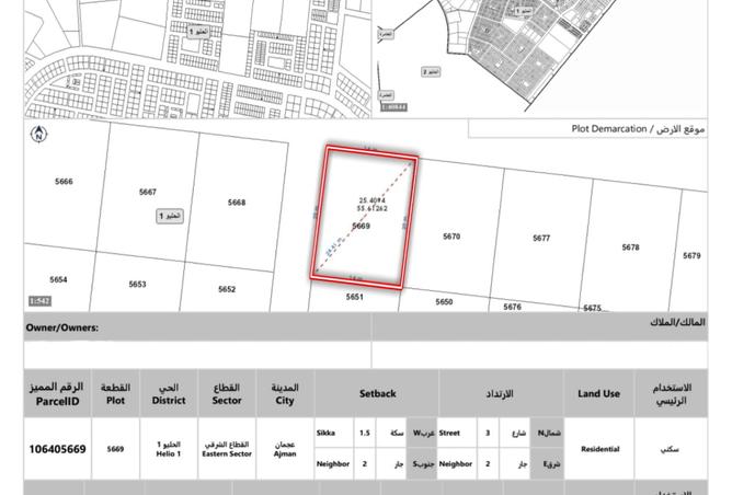 14711311 - Property Main Image