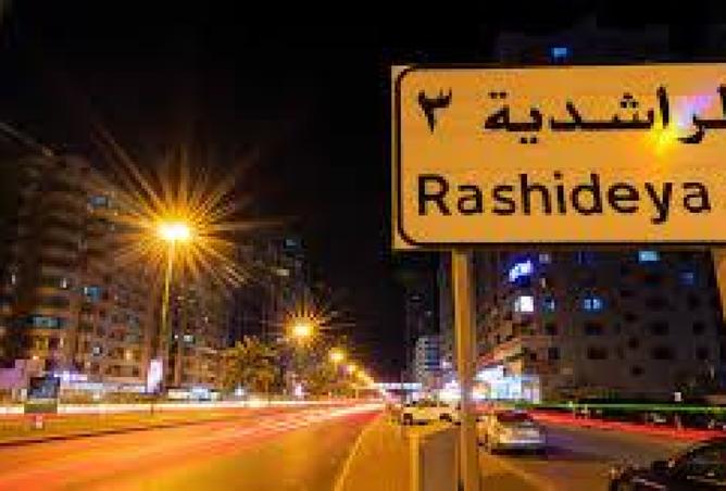 15638260 - صورة العقار 2