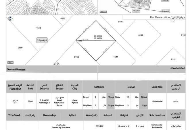 15638260 - الصورة الرئيسية للعقار