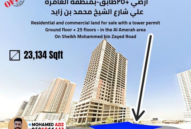 14830075 - الصورة الرئيسية للعقار