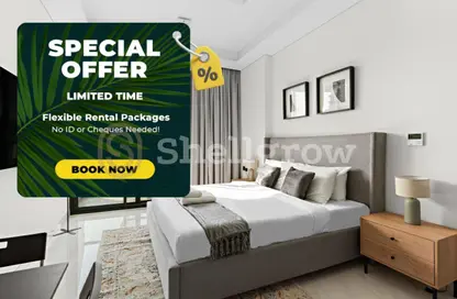 شقة - 1 حمام للايجار في سامانا بارك فيوز - ارجان - دبي