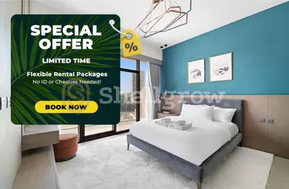 شقة - غرفة نوم - 1 حمام للايجار في ويستوود غراند - منطقة 18 - قرية جميرا الدائرية - دبي