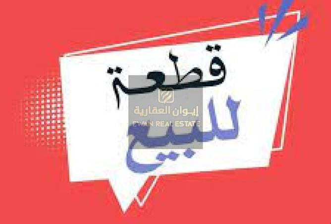 14895086 - صورة العقار 2