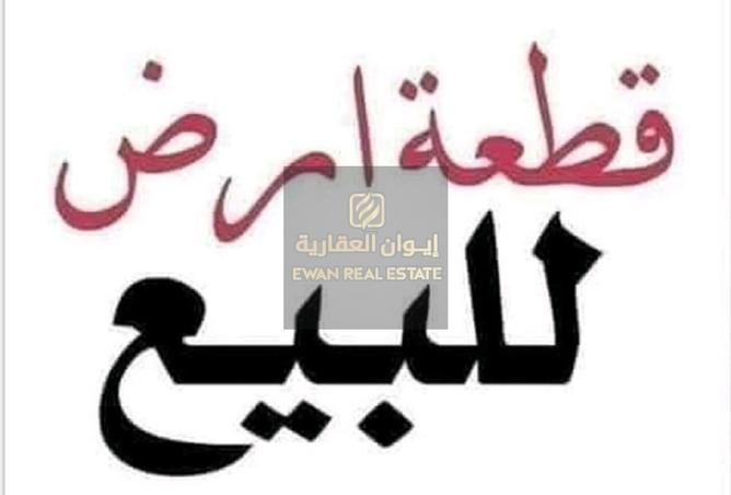 14895086 - صورة العقار 3