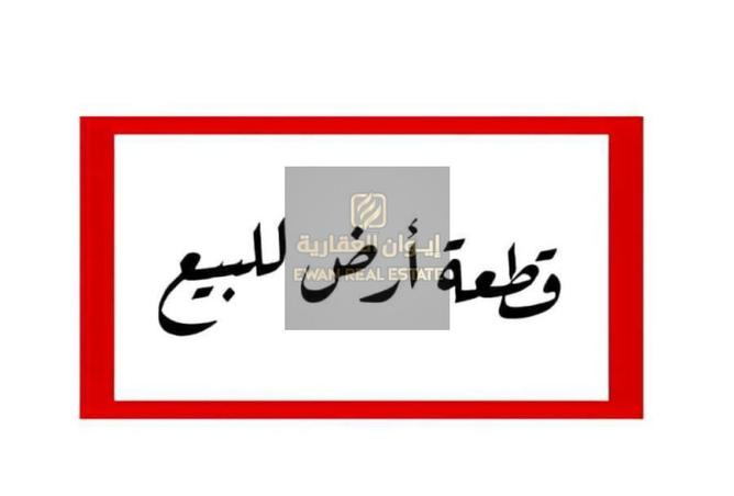 14895086 - الصورة الرئيسية للعقار