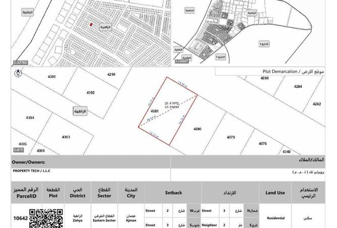 14903461 - الصورة الرئيسية للعقار