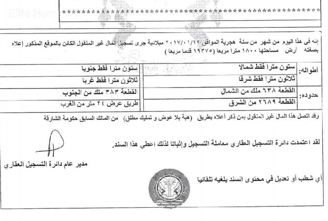 14920620 - Property Image 3