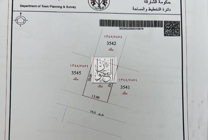 14909233 - الصورة الرئيسية للعقار