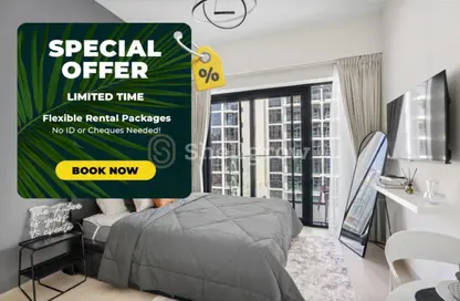 Apartment - Studio - 1 Bathroom for rent in AZIZI Riviera 47 - AZIZI Riviera - Meydan One - Meydan - Dubai