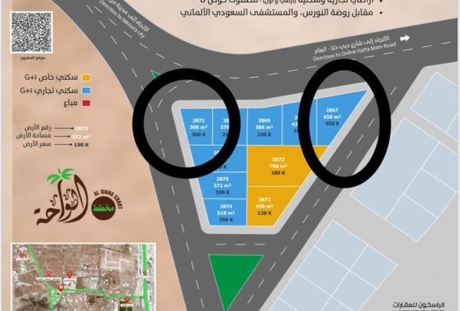 14952675 - صورة العقار 2