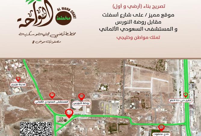 14952675 - الصورة الرئيسية للعقار