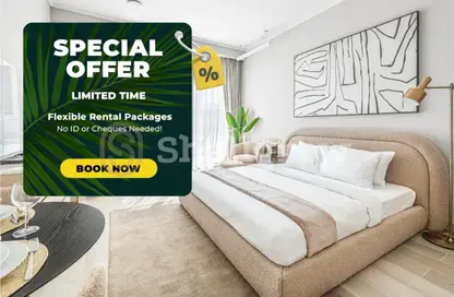 شقة - 1 حمام للايجار في كونسبت 7 ريزيدنس - منطقة 11 - قرية جميرا الدائرية - دبي