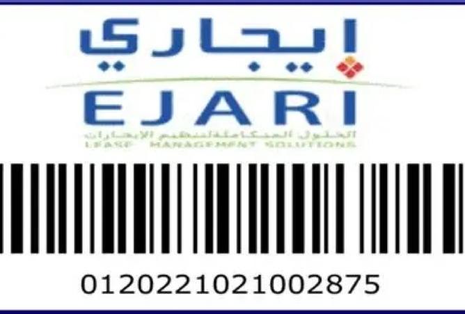 14968187 - الصورة الرئيسية للعقار