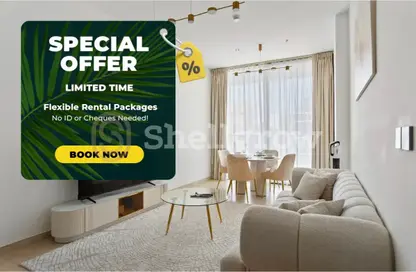 شقة - 3 غرف نوم - 2 حمامات للايجار في بنجاتي كريسنت - منطقة 11 - قرية جميرا الدائرية - دبي