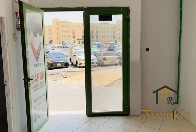 15012995 - صورة العقار 2