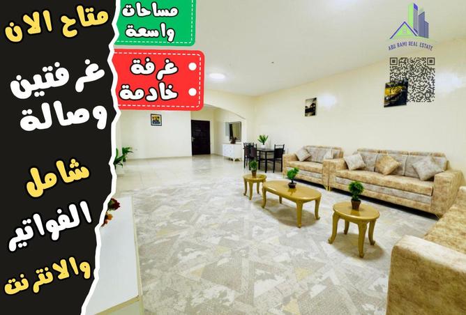 15022174 - الصورة الرئيسية للعقار