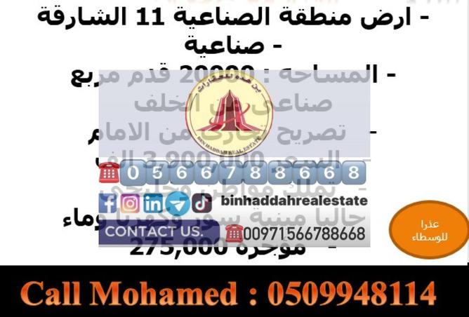 15025191 - الصورة الرئيسية للعقار