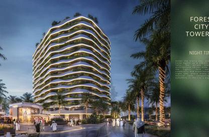 Apartment - Studio - 1 Bathroom for sale in Forest City phase 2 - Majan - Dubai Land - Dubai
