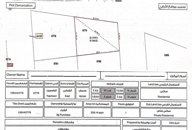 15066005 - صورة العقار 2