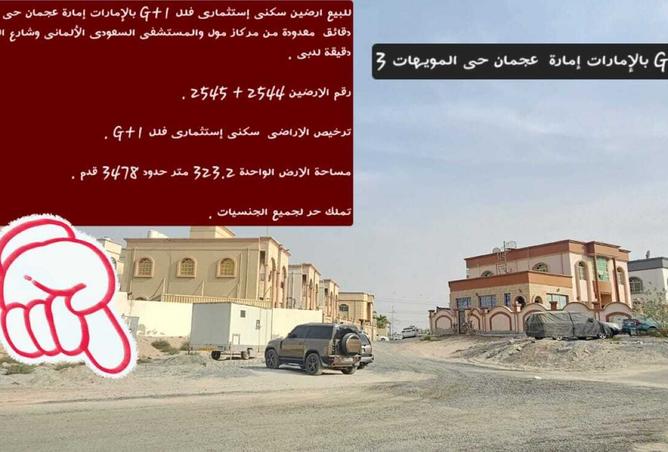 15082748 - الصورة الرئيسية للعقار