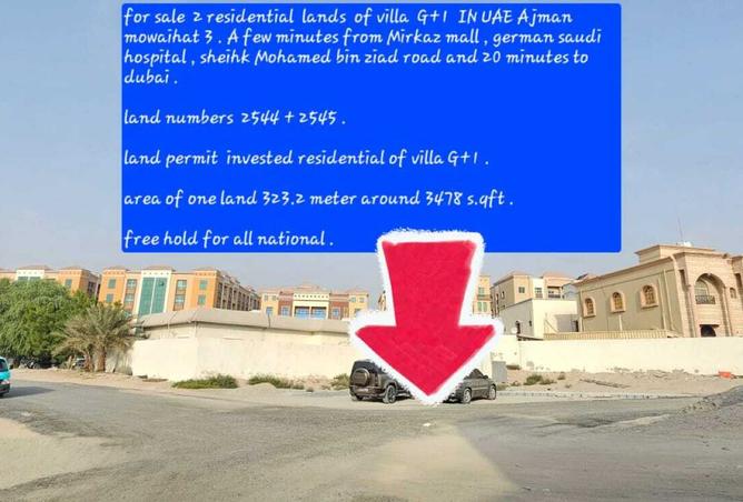 15082748 - صورة العقار 3