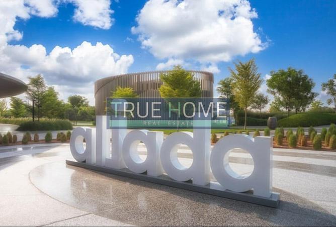 15082738 - صورة العقار 3