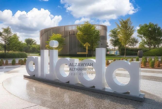 15099744 - الصورة الرئيسية للعقار