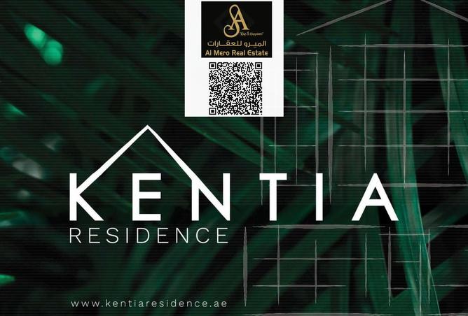 15112152 - صورة العقار 2