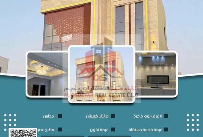 15120043 - صورة العقار 2