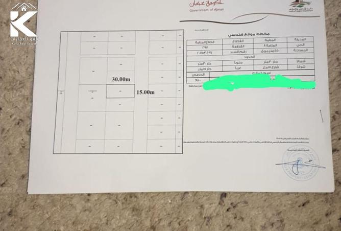 15131612 - الصورة الرئيسية للعقار