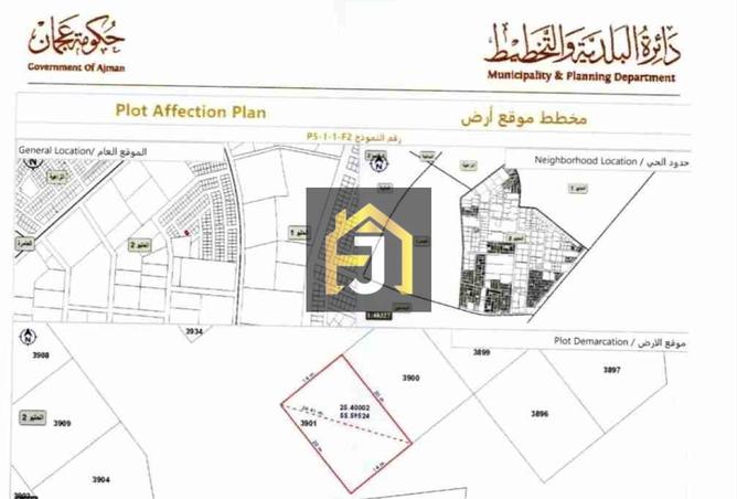 15182975 - صورة العقار 2