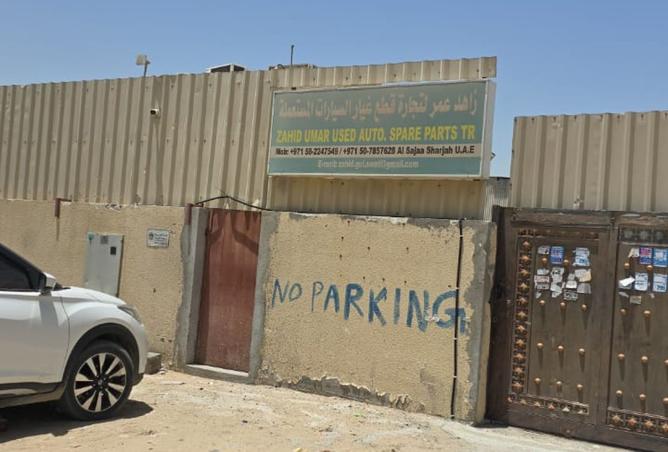 15187601 - صورة العقار 3