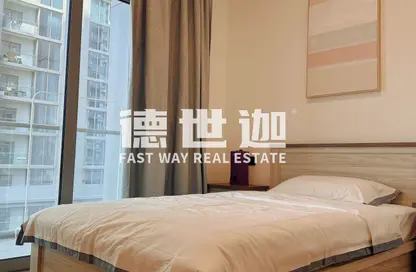 Apartment - 2 Bedrooms - 2 Bathrooms for rent in Sobha Creek Vistas Tower B - Sobha Hartland - Mohammed Bin Rashid City - Dubai