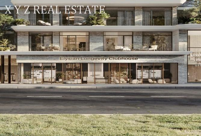 15206872 - صورة العقار 2