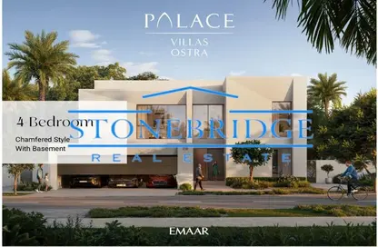 فيلا - 4 غرف نوم - 8 حمامات للبيع في فلل القصر - أوسترا - الواحة من إعمار - دبي