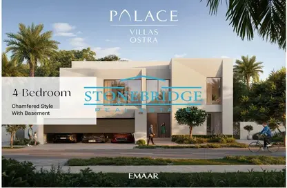 فيلا - 4 غرف نوم - 8 حمامات للبيع في فلل القصر - أوسترا - الواحة من إعمار - دبي