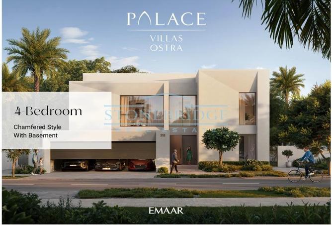 15210655 - الصورة الرئيسية للعقار