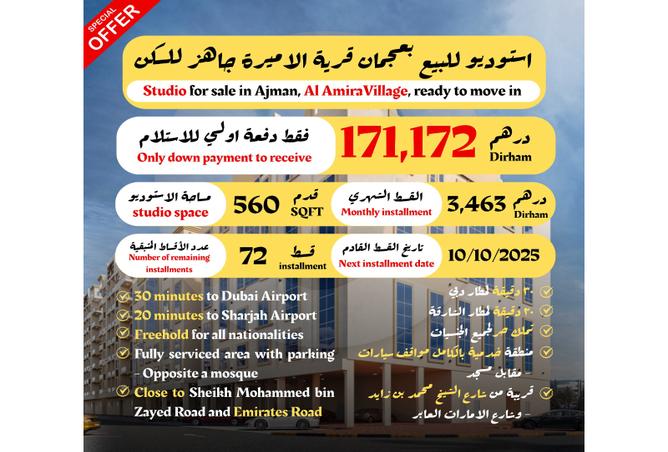 15225261 - الصورة الرئيسية للعقار