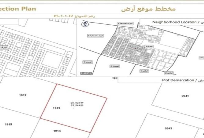 15236485 - صورة العقار 3