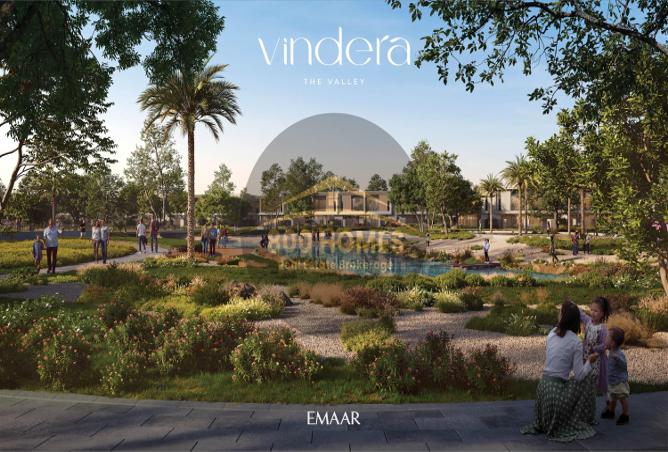 15239774 - صورة العقار 2