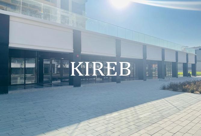 15246995 - صورة العقار 2