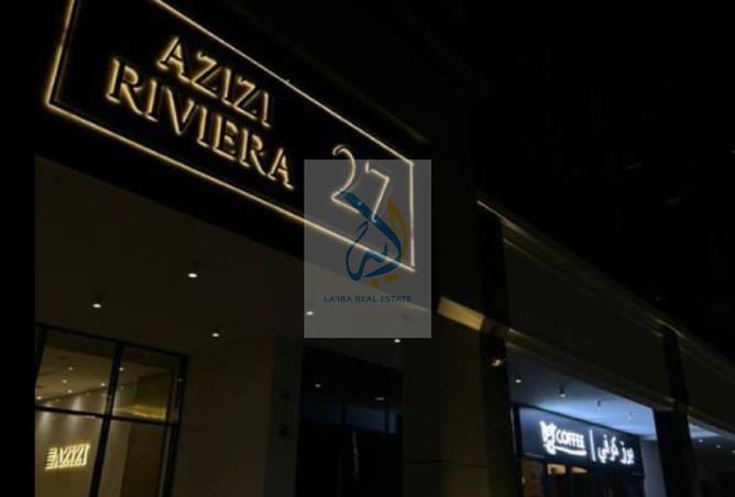 15253682 - صورة العقار 2